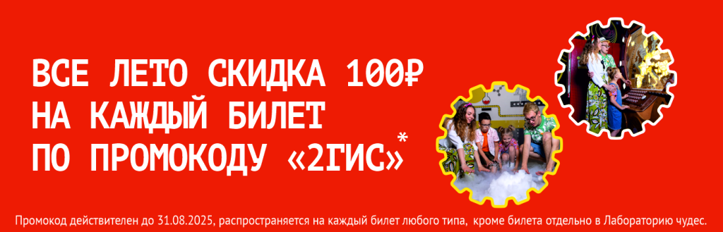 2гис.png 2гис.png