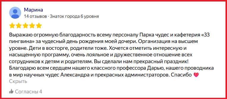 Снимок экрана 2026-02-28 004725.png