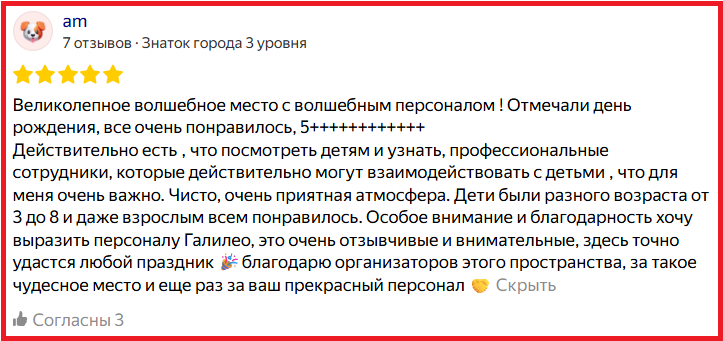 Снимок экрана 2026-02-27 174920.png