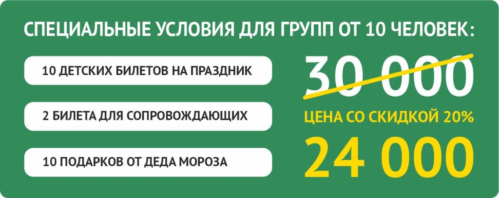 НСК_раннее.jpg