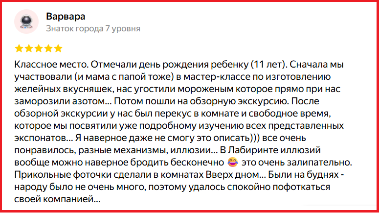 Снимок экрана 2026-02-26 182759.png