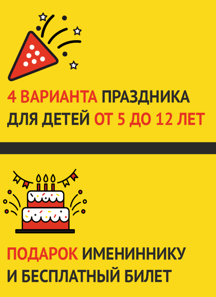 ДР 2.png ДР 2.png